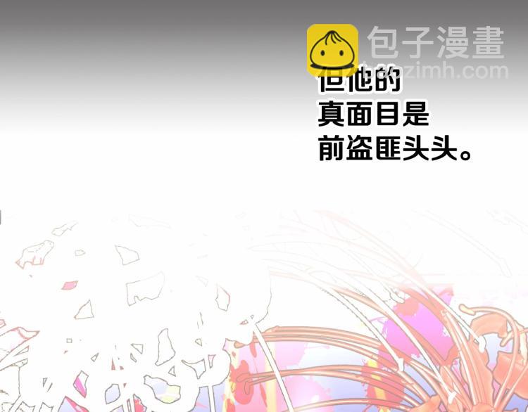 第19话 我的死亡很可疑！(1/4)-第21话