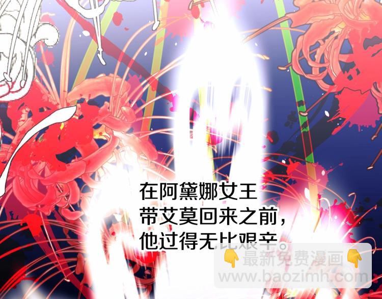 第19话 我的死亡很可疑！(1/4)-第21话