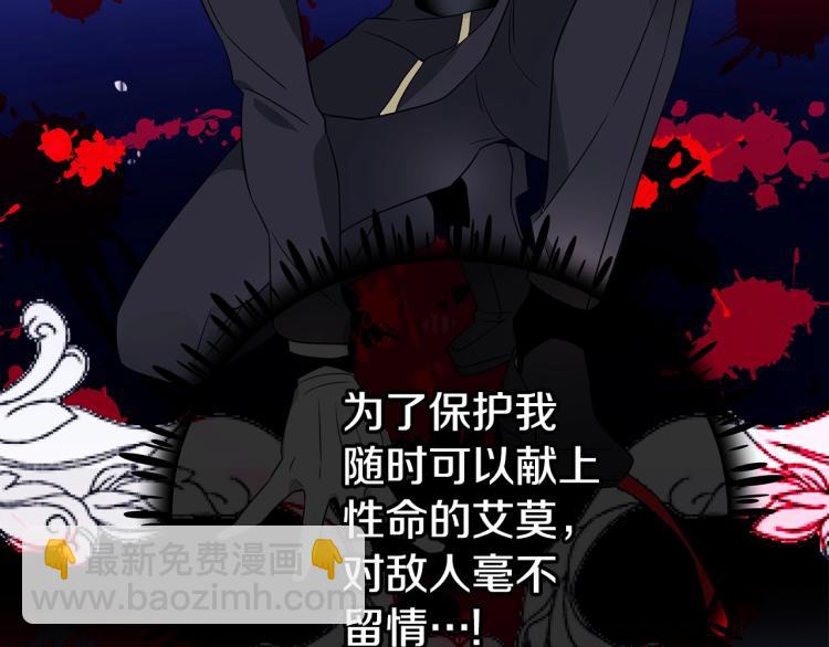 第19话 我的死亡很可疑！(1/4)-第21话