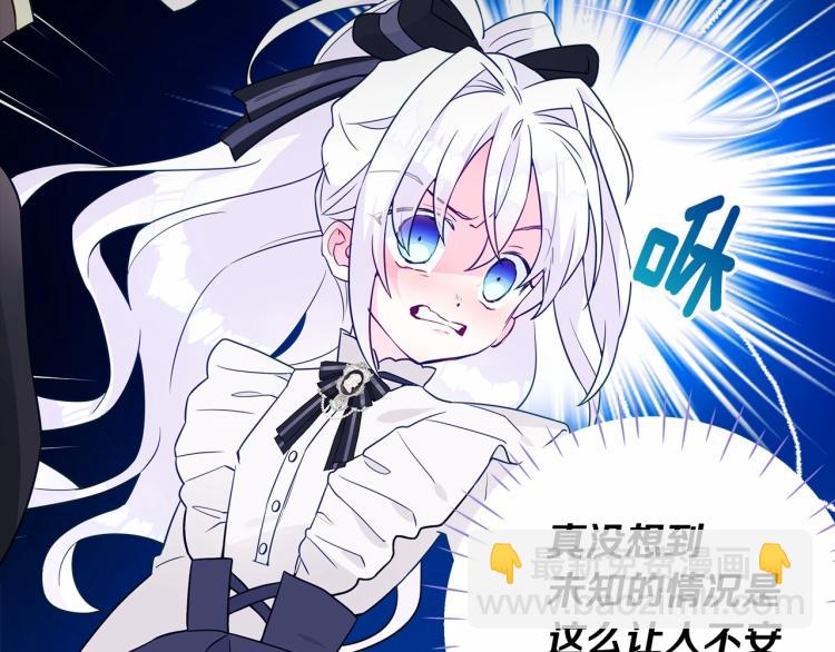 第19话 我的死亡很可疑！(1/4)-第21话