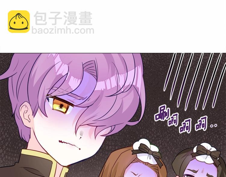 第19话 我的死亡很可疑！(1/4)-第21话