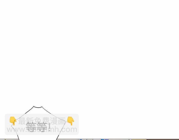 第19话 我的死亡很可疑！(1/4)-第21话