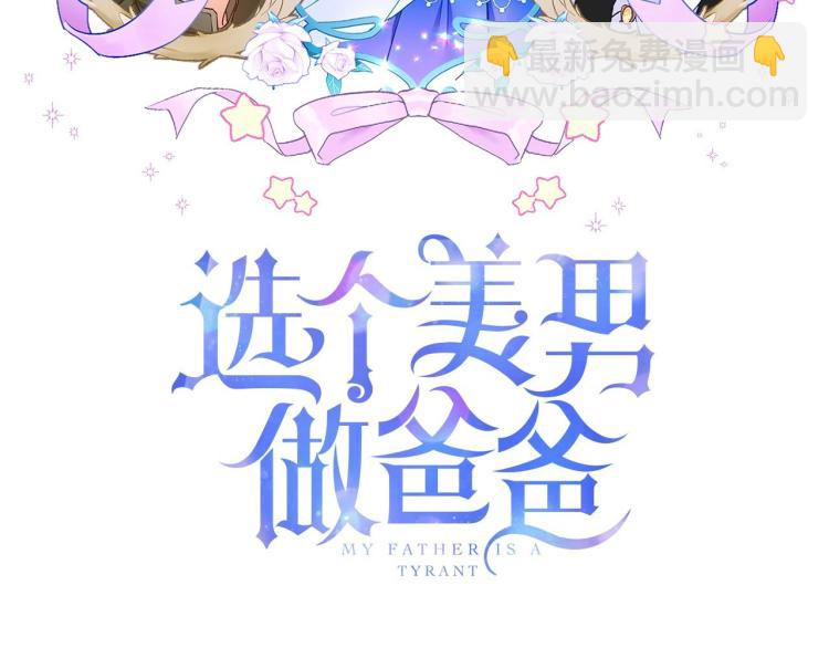 第19话 我的死亡很可疑！(1/4)-第21话