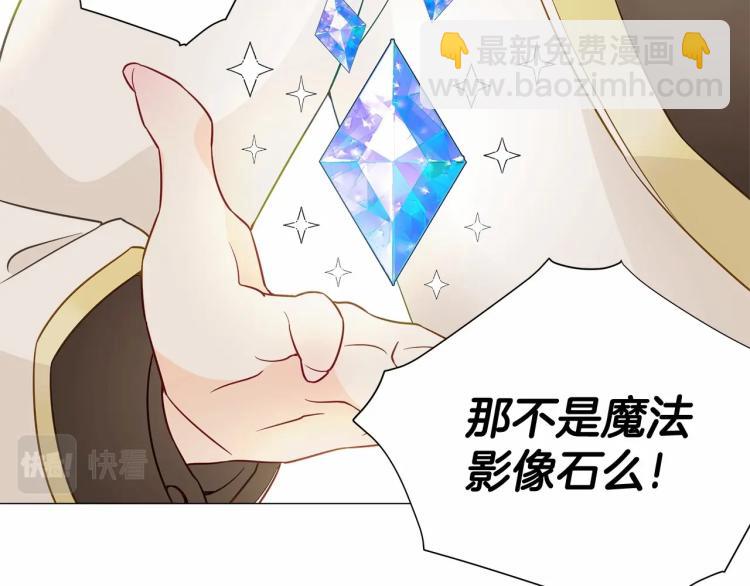 第19话 我的死亡很可疑！(1/4)-第21话