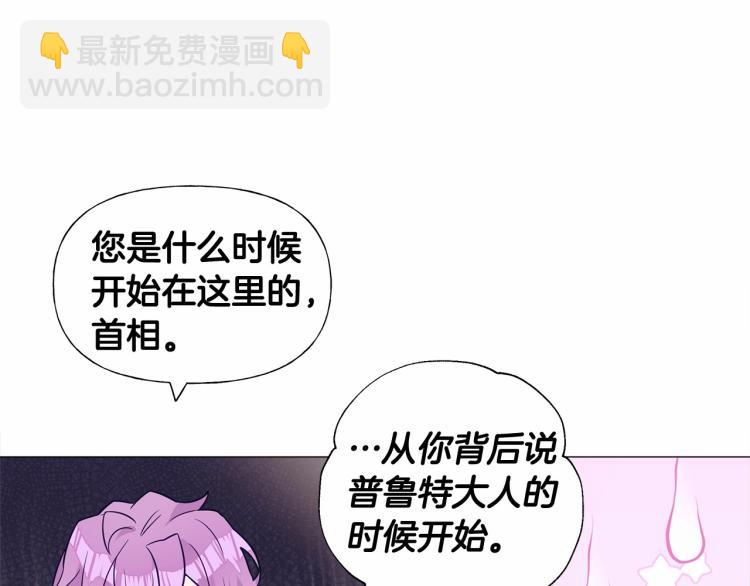 第19话 我的死亡很可疑！(1/4)-第21话