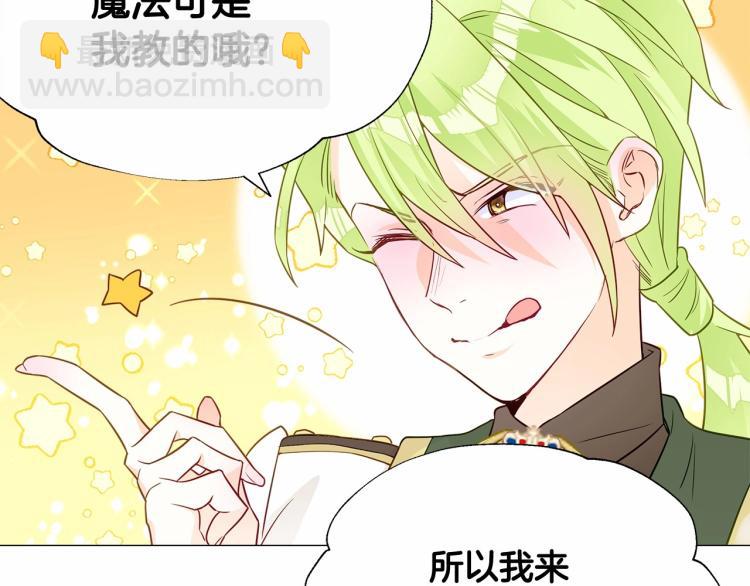 第19话 我的死亡很可疑！(1/4)-第21话