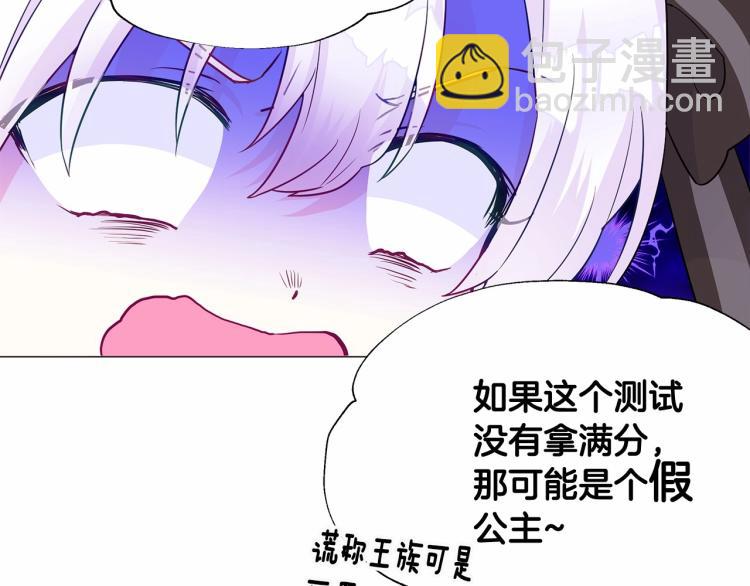 第19话 我的死亡很可疑！(1/4)-第21话