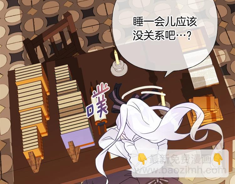 第21话 被发现是天才了！(1/4)-第23话
