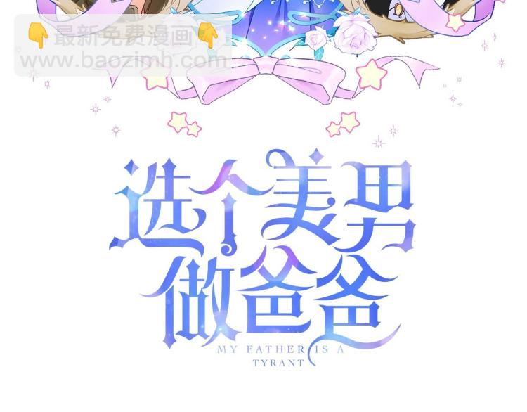 第21话 被发现是天才了！(1/4)-第23话
