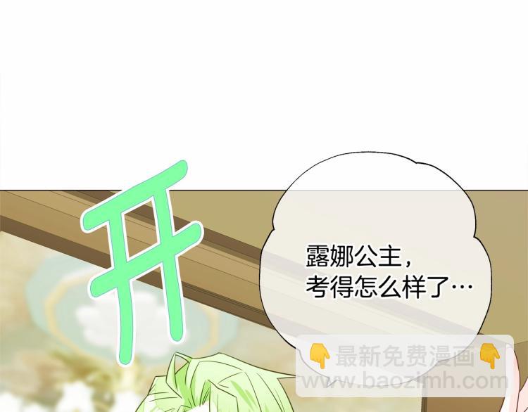 第21话 被发现是天才了！(1/4)-第23话