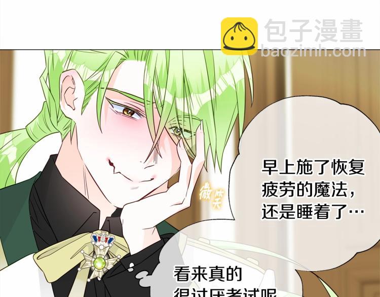 第21话 被发现是天才了！(1/4)-第23话