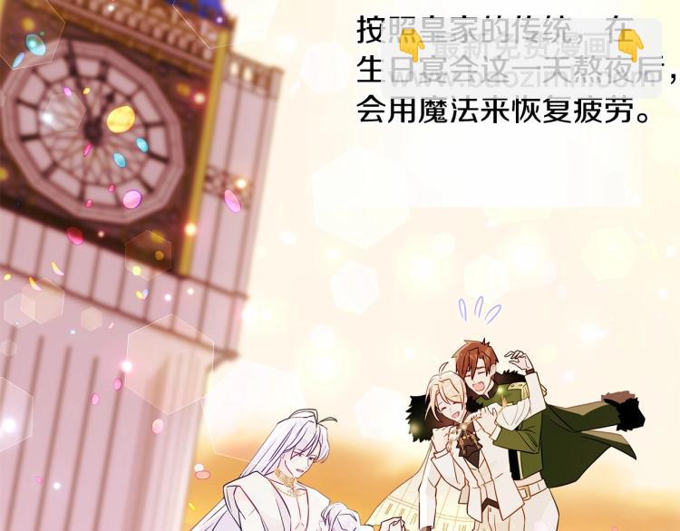 第21话 被发现是天才了！(1/4)-第23话