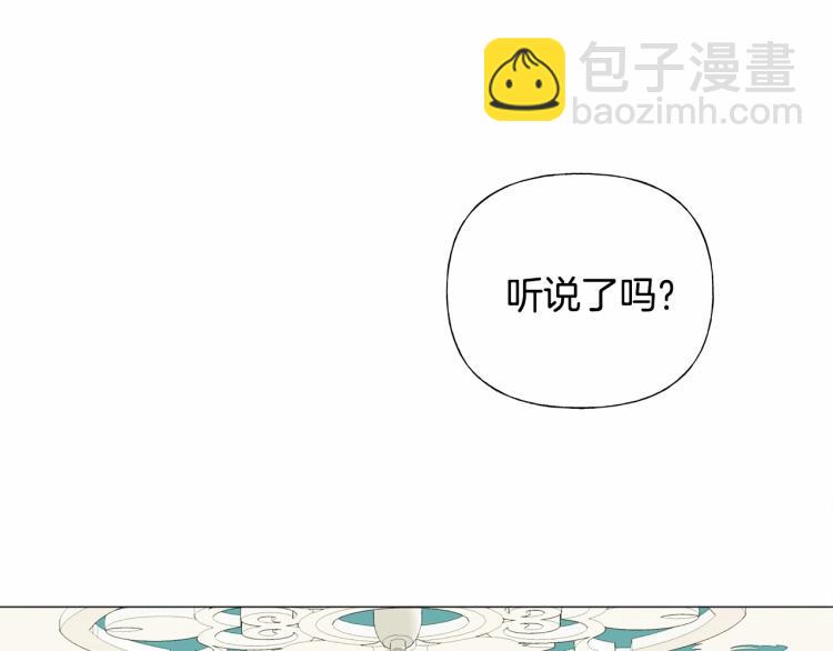 第21话 被发现是天才了！(1/4)-第23话
