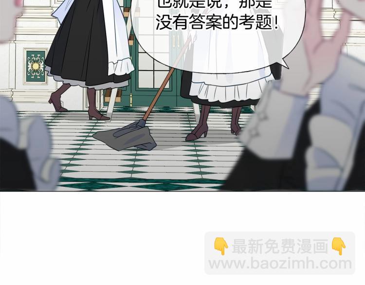 第21话 被发现是天才了！(1/4)-第23话