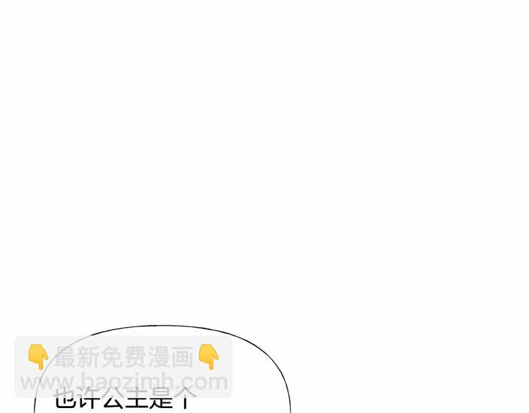 第21话 被发现是天才了！(1/4)-第23话