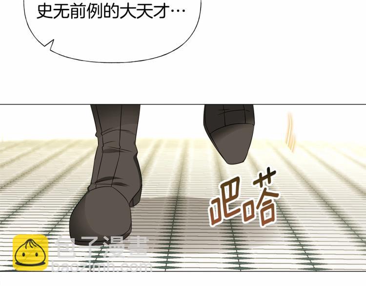 第21话 被发现是天才了！(1/4)-第23话