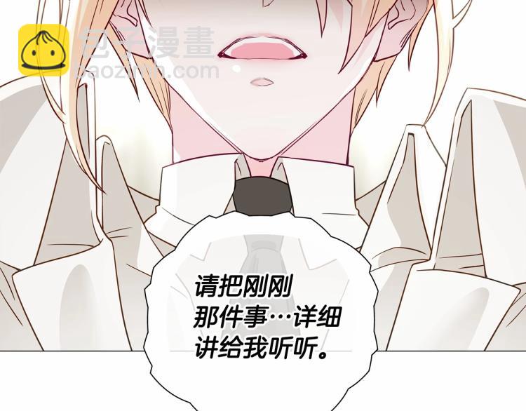 第21话 被发现是天才了！(1/4)-第23话