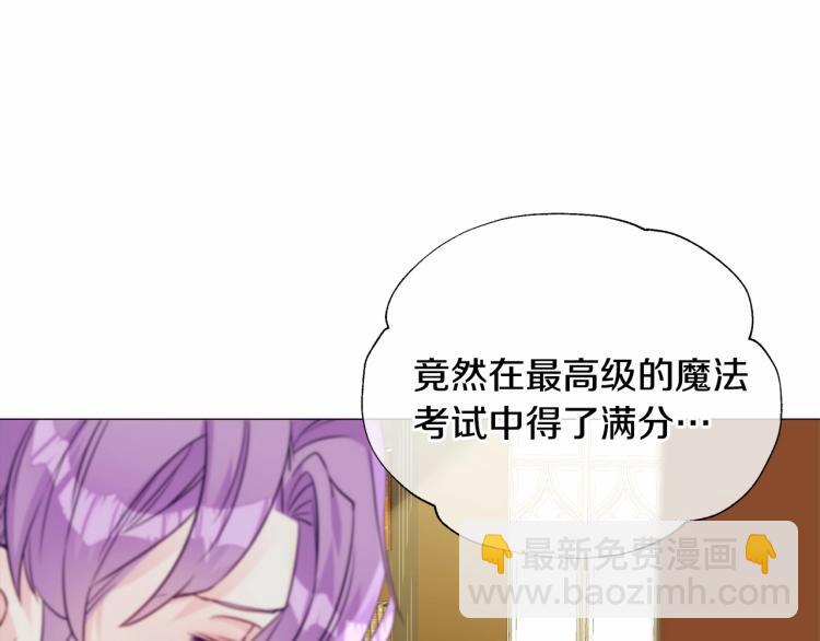 第21话 被发现是天才了！(1/4)-第23话