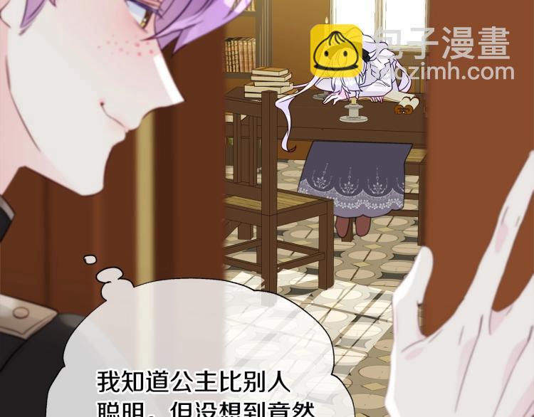 第21话 被发现是天才了！(1/4)-第23话