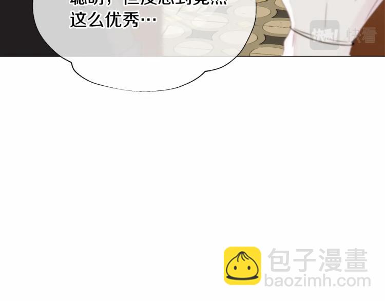 第21话 被发现是天才了！(1/4)-第23话