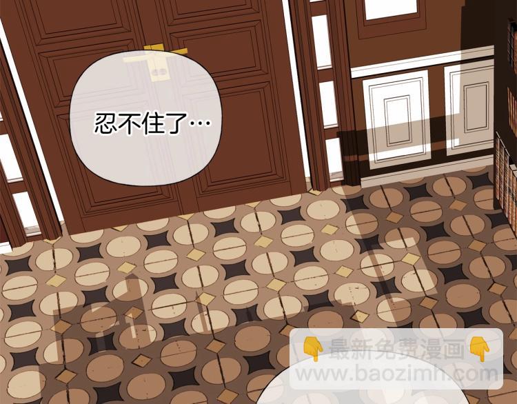第21话 被发现是天才了！(1/4)-第23话