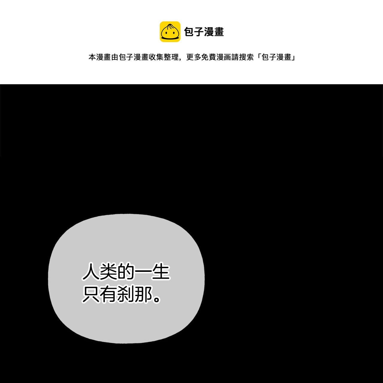 第23话 暴君爸爸女儿奴的一面(1/4)-第25话