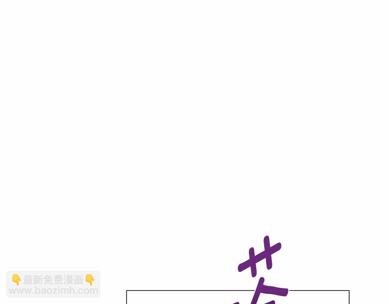第23话 暴君爸爸女儿奴的一面(1/4)-第25话