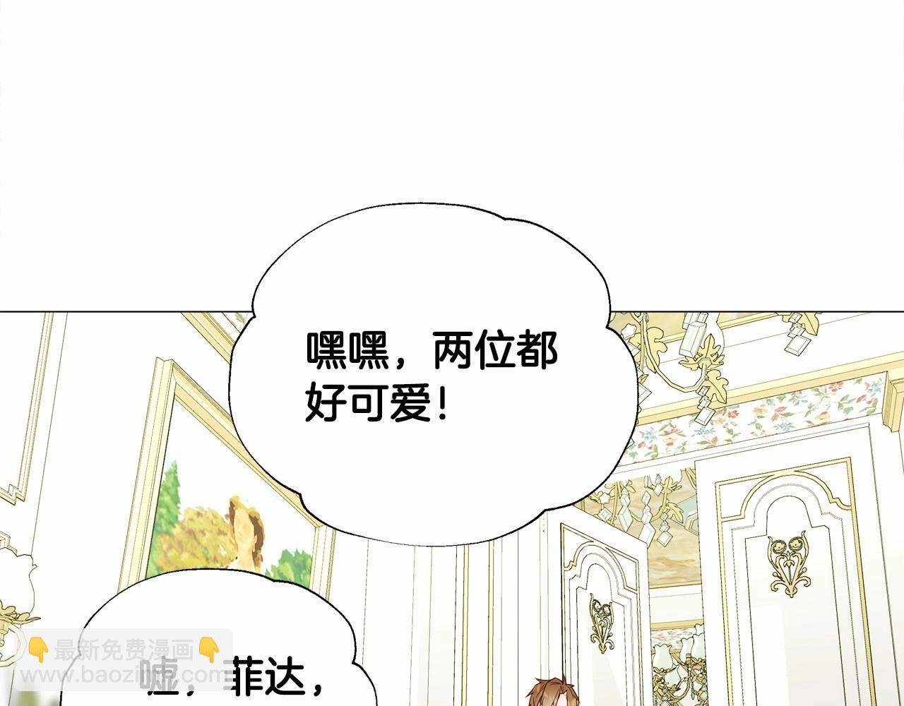 第23话 暴君爸爸女儿奴的一面(1/4)-第25话