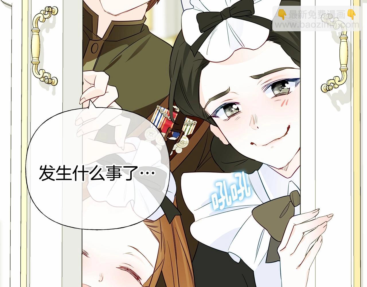 第23话 暴君爸爸女儿奴的一面(1/4)-第25话