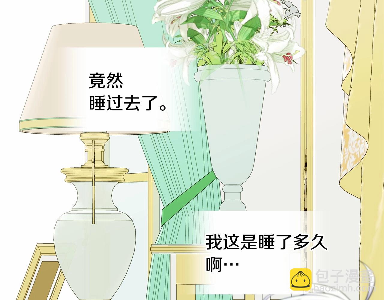第23话 暴君爸爸女儿奴的一面(1/4)-第25话