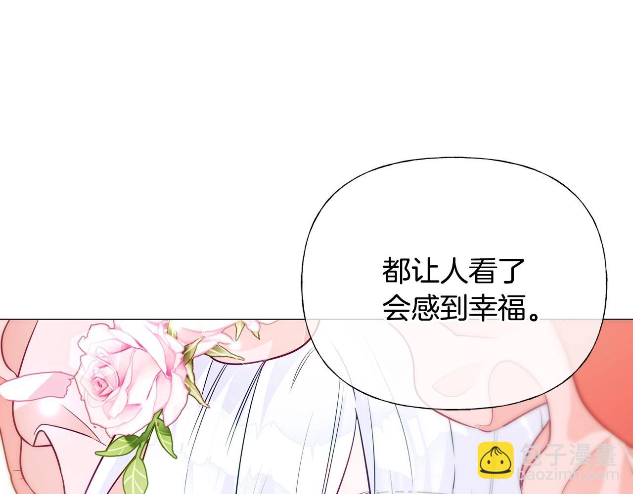 第25话 捉迷藏正式开始(1/5)-第27话