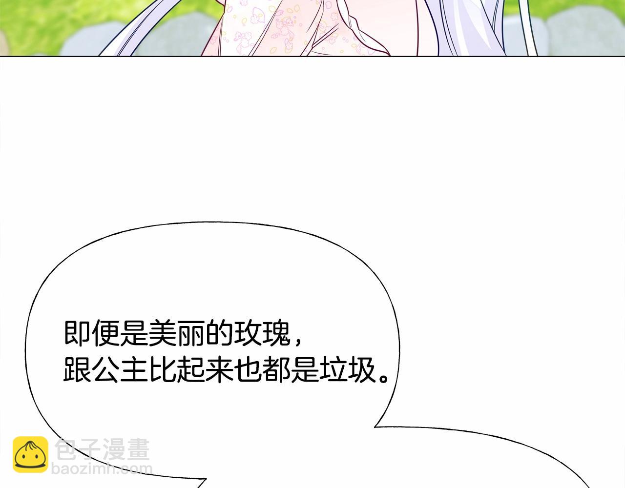 第25话 捉迷藏正式开始(1/5)-第27话