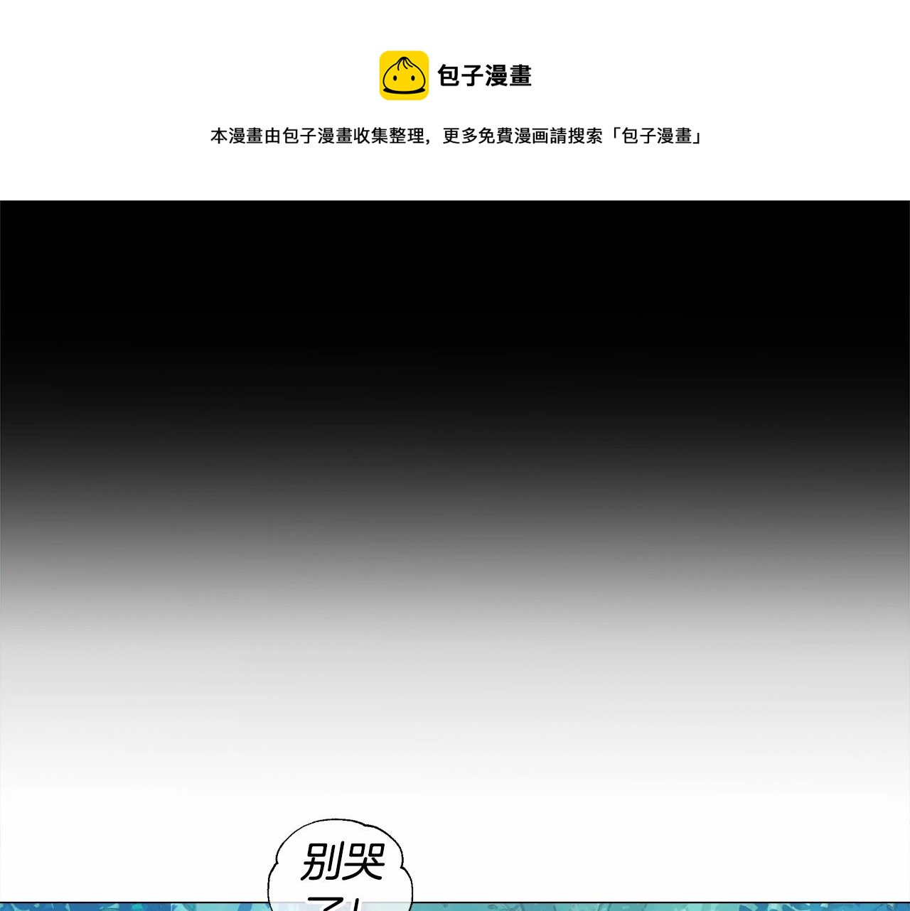 第27话 沉迷躲藏的普鲁特！(1/4)-第29话