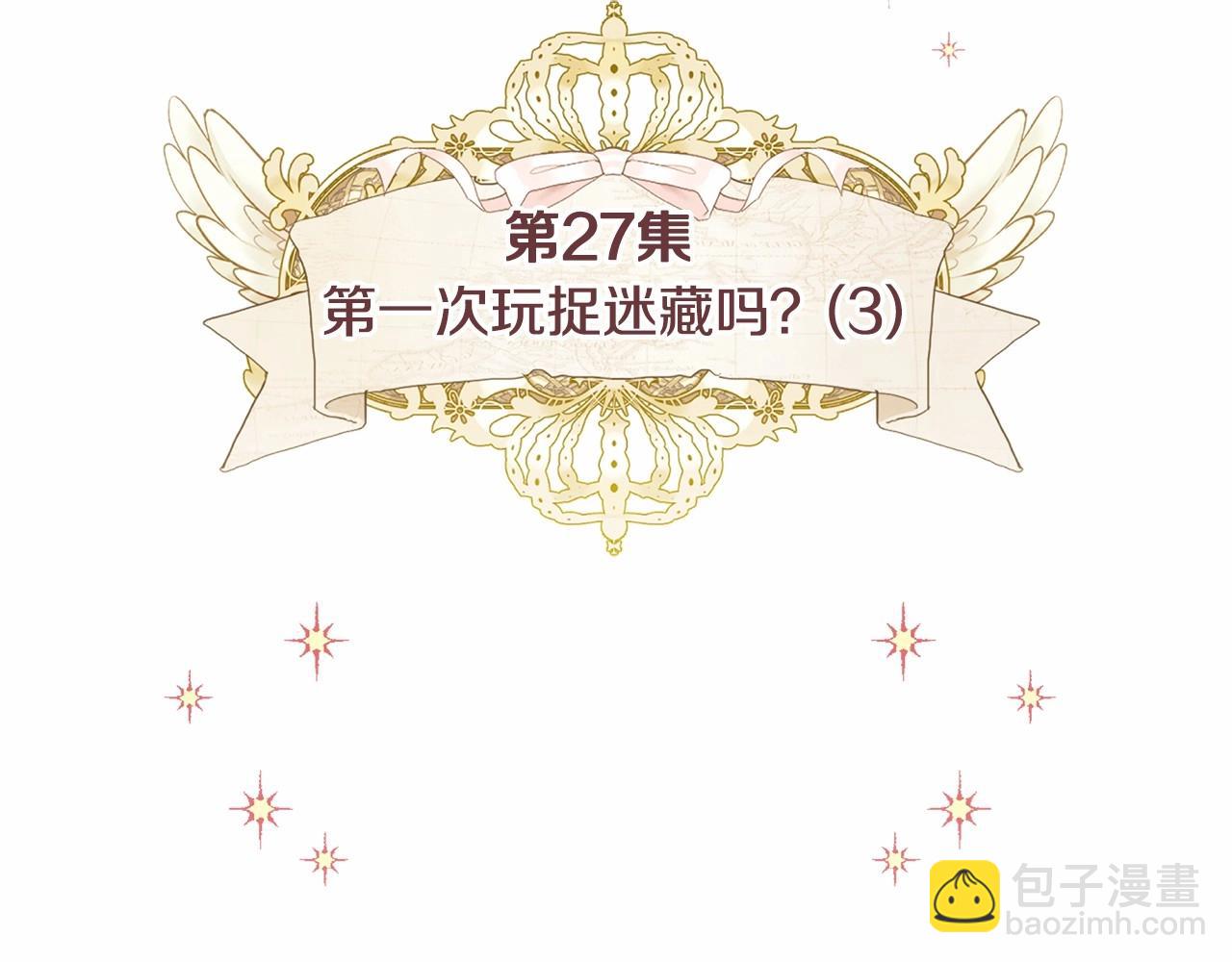 第27话 沉迷躲藏的普鲁特！(1/4)-第29话