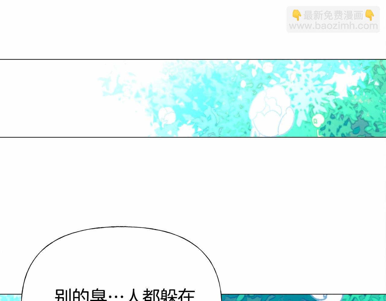第27话 沉迷躲藏的普鲁特！(1/4)-第29话