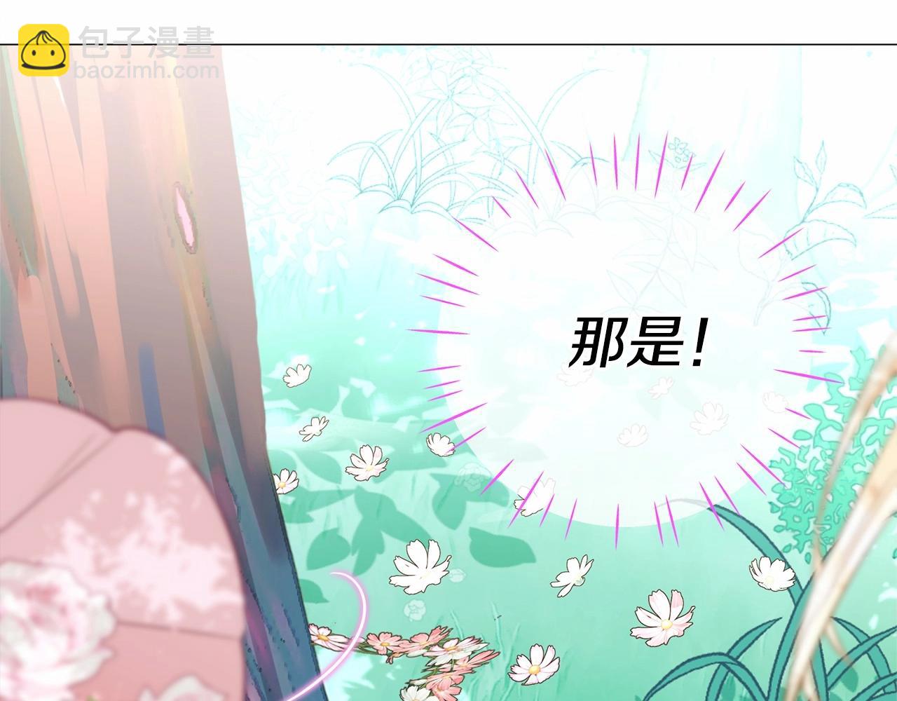 第27话 沉迷躲藏的普鲁特！(1/4)-第29话