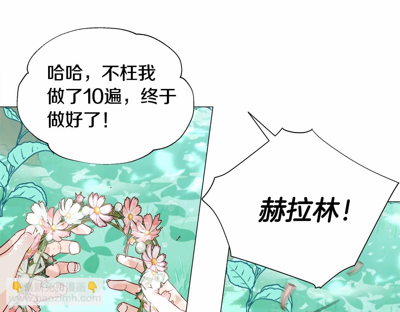 第27话 沉迷躲藏的普鲁特！(1/4)-第29话