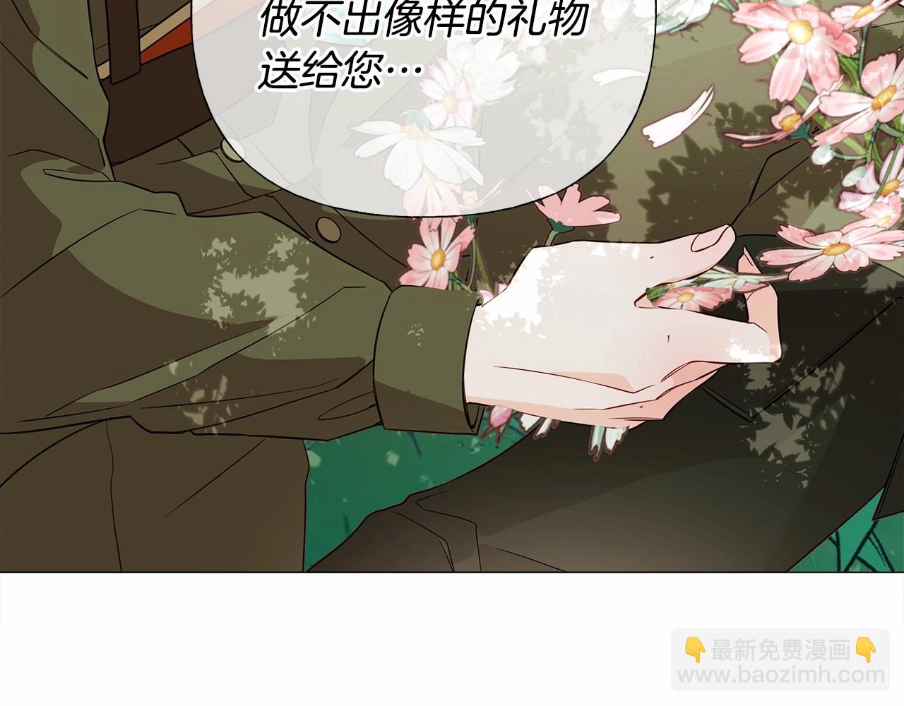 第27话 沉迷躲藏的普鲁特！(1/4)-第29话