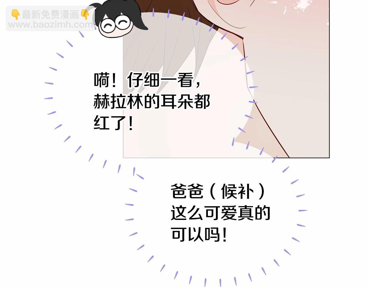 第27话 沉迷躲藏的普鲁特！(1/4)-第29话