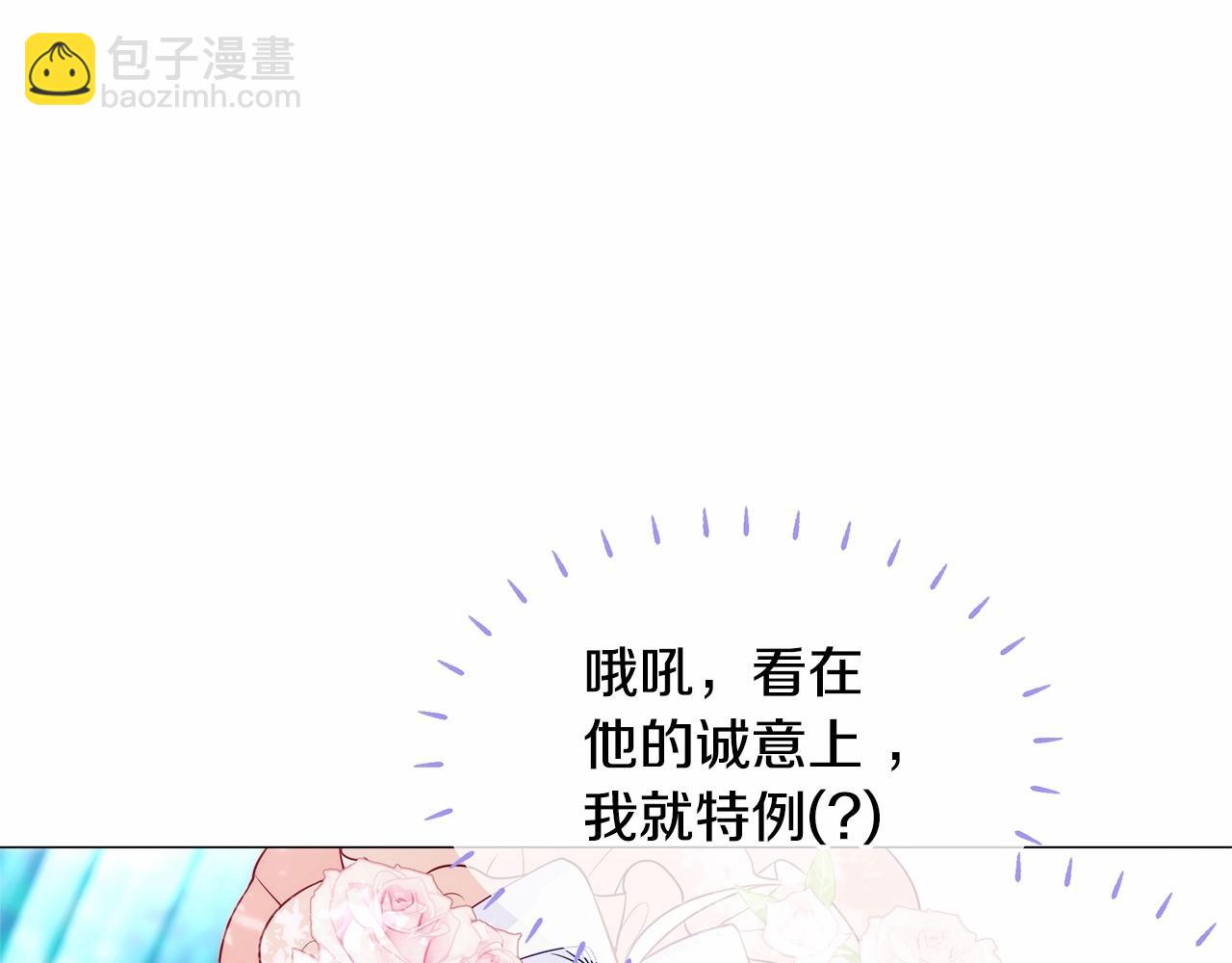第27话 沉迷躲藏的普鲁特！(1/4)-第29话