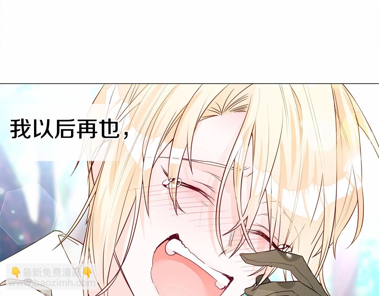 第27话 沉迷躲藏的普鲁特！(1/4)-第29话