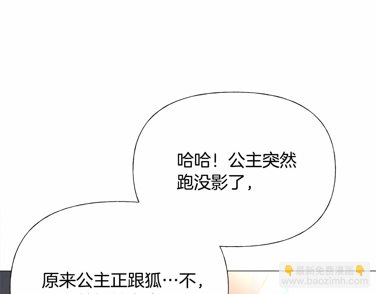 第27话 沉迷躲藏的普鲁特！(1/4)-第29话