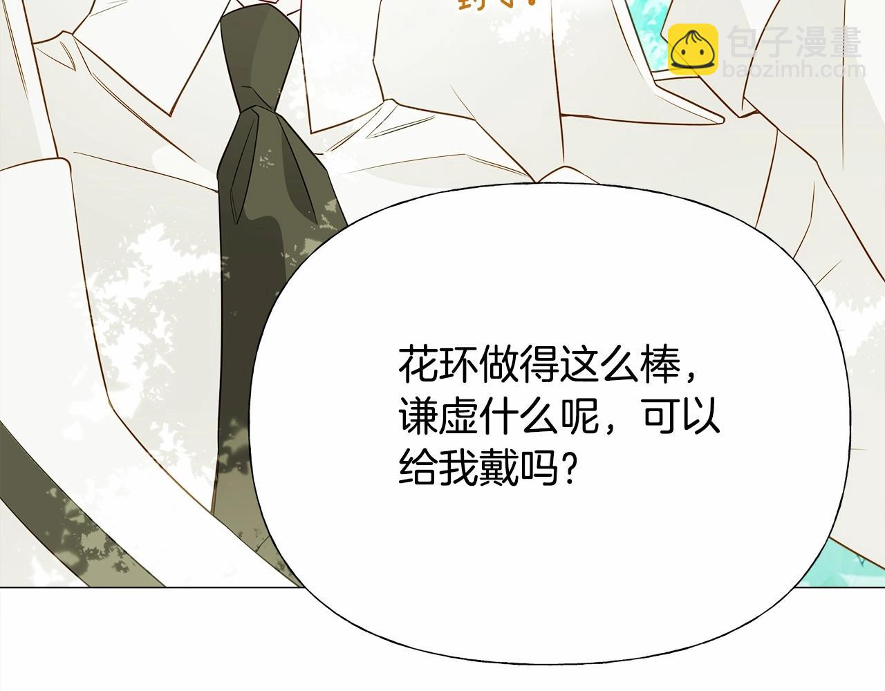第27话 沉迷躲藏的普鲁特！(1/4)-第29话