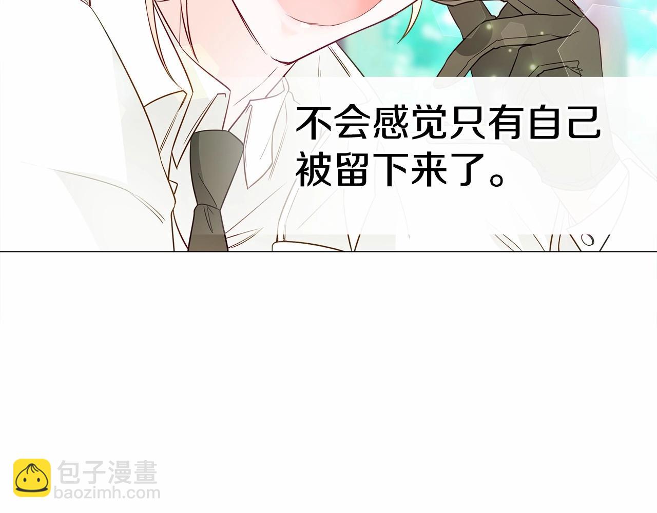第27话 沉迷躲藏的普鲁特！(1/4)-第29话