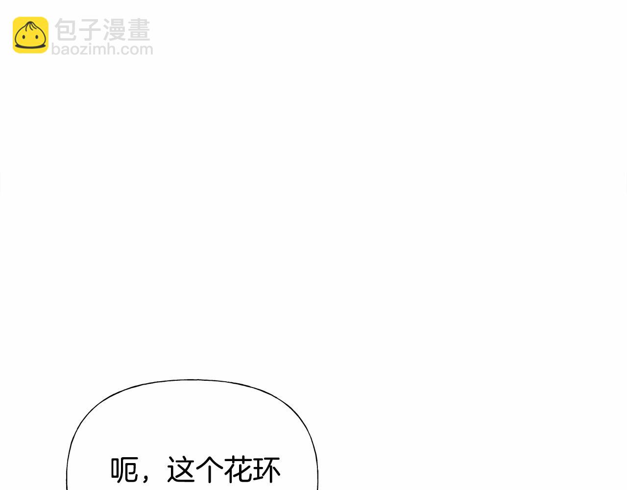 第27话 沉迷躲藏的普鲁特！(1/4)-第29话
