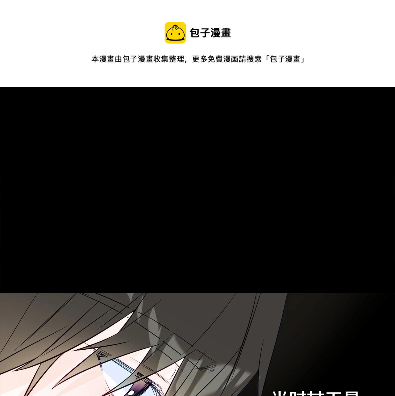 第29话 漂亮姐姐是皇子？(1/4)-第31话