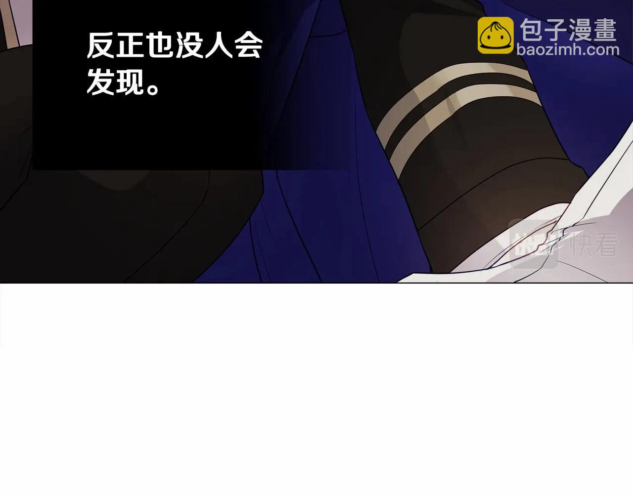 第29话 漂亮姐姐是皇子？(1/4)-第31话