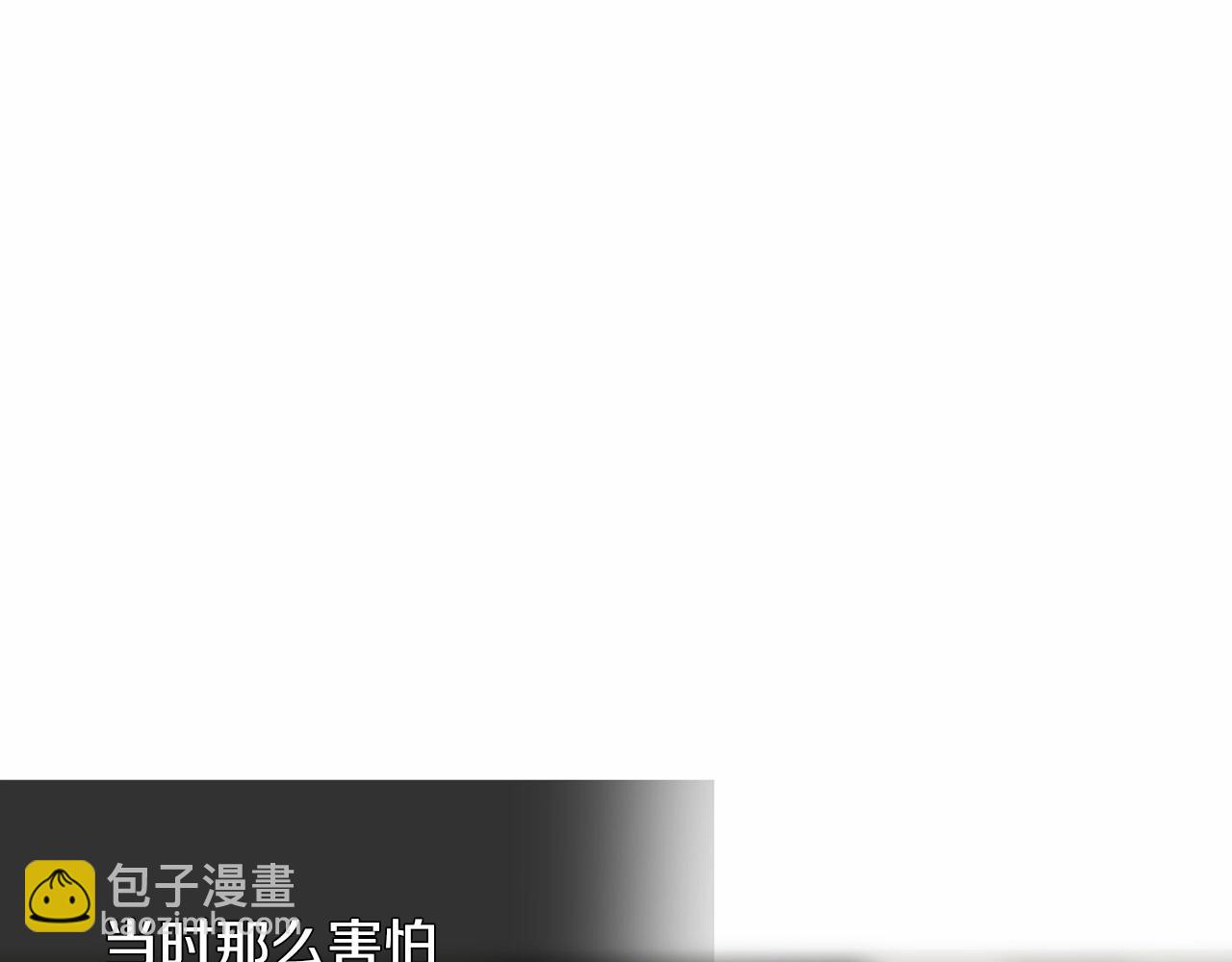 第29话 漂亮姐姐是皇子？(1/4)-第31话
