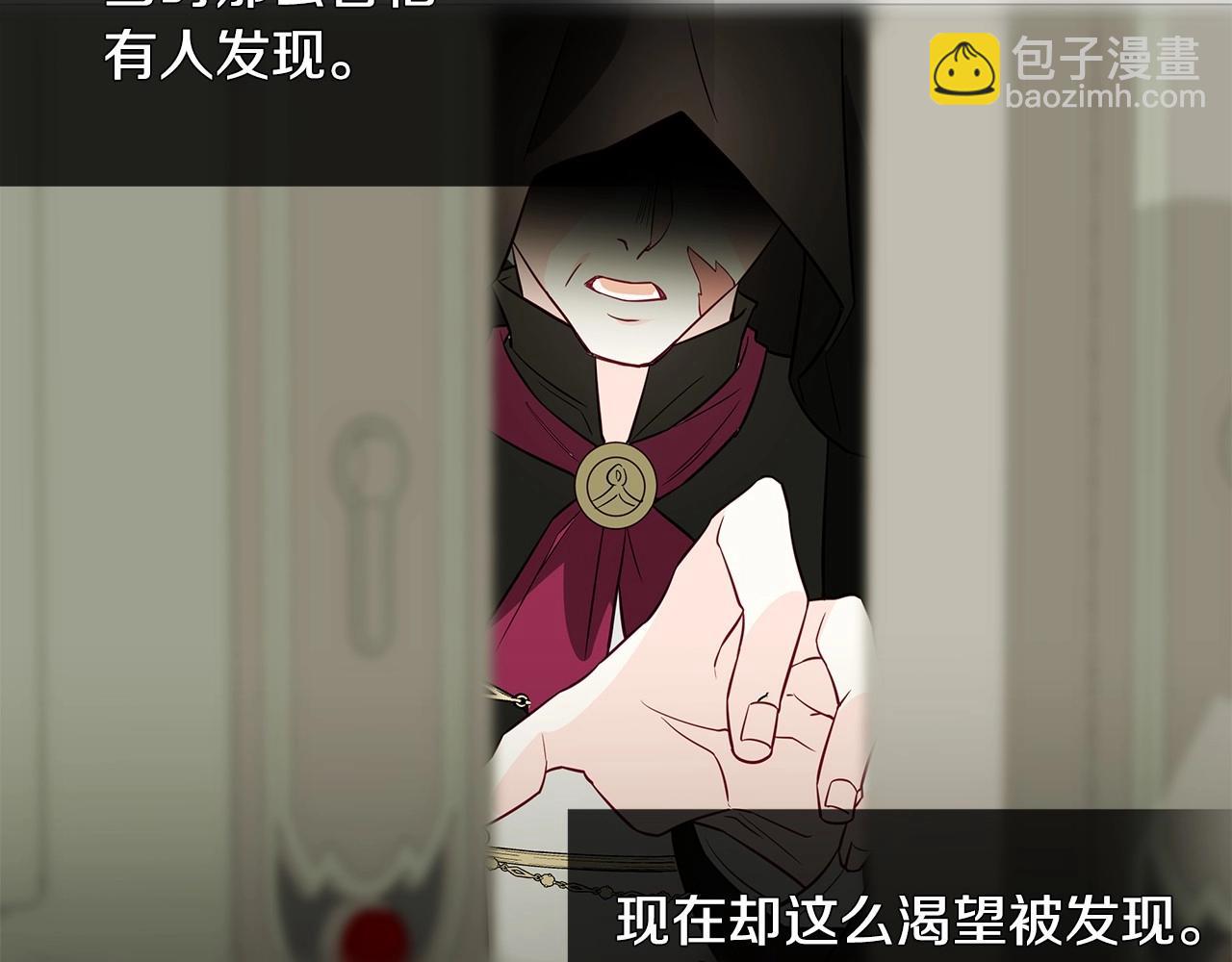 第29话 漂亮姐姐是皇子？(1/4)-第31话