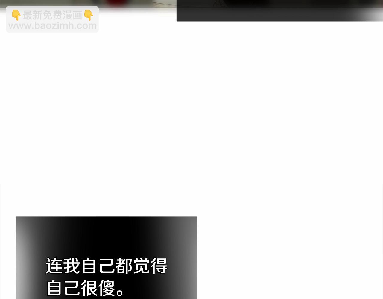 第29话 漂亮姐姐是皇子？(1/4)-第31话